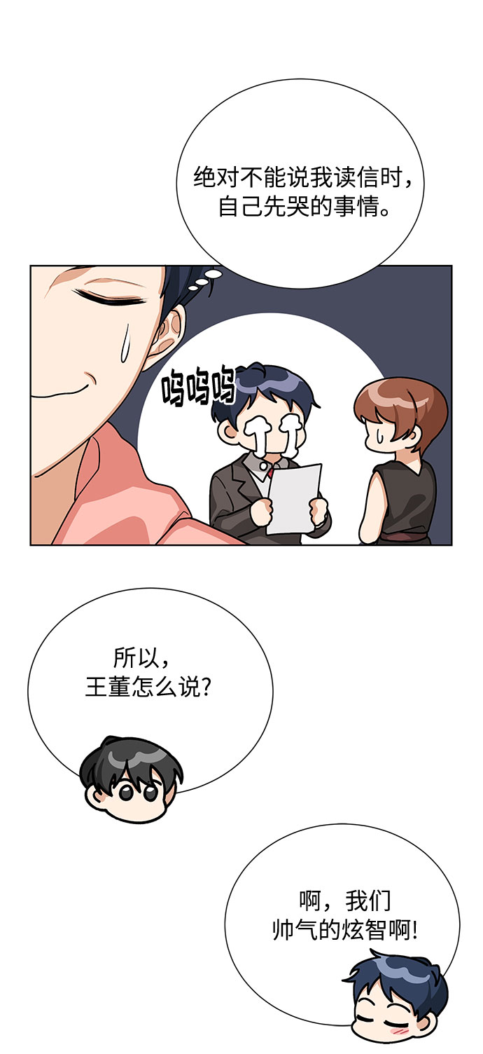 第50话50