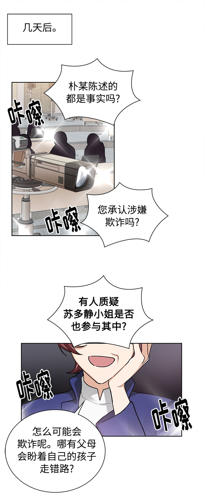 第68话25