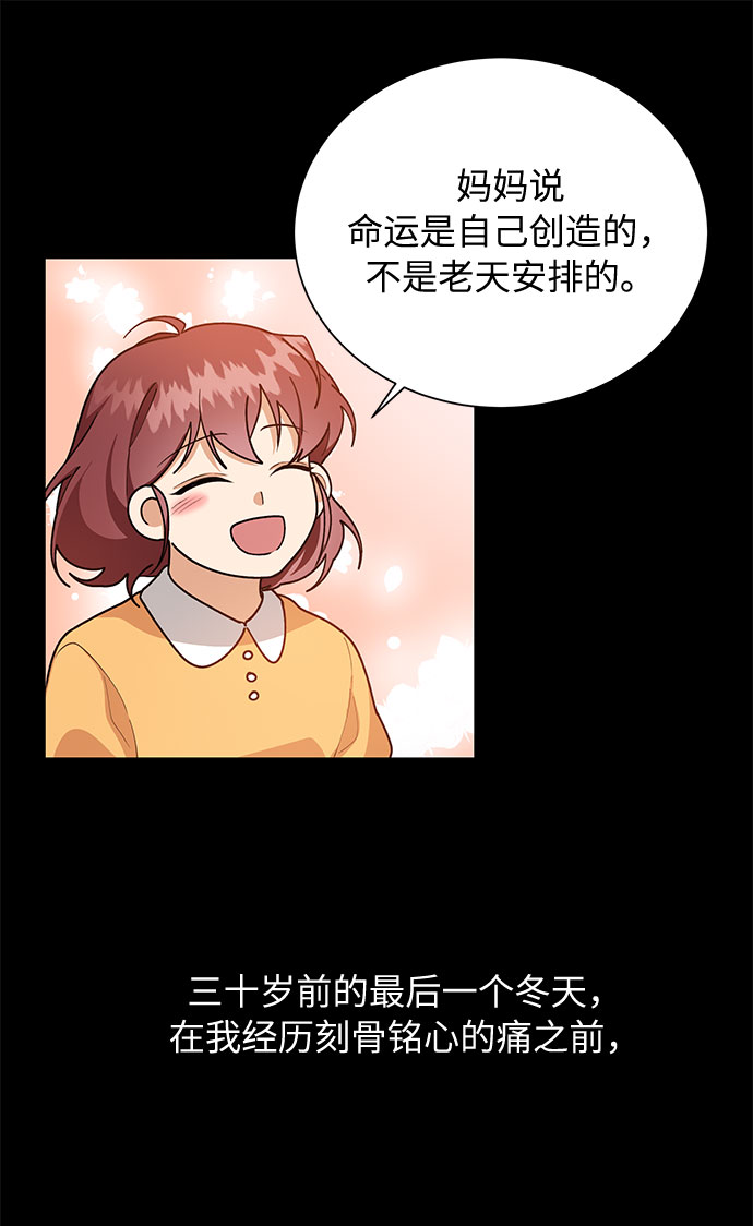 第51话56