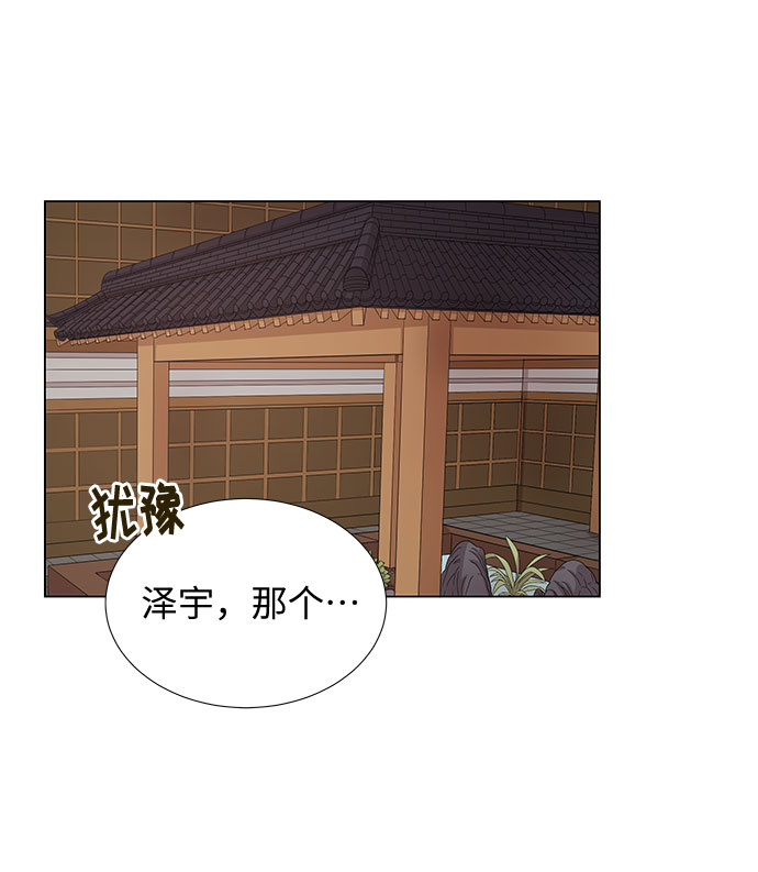 第3话41
