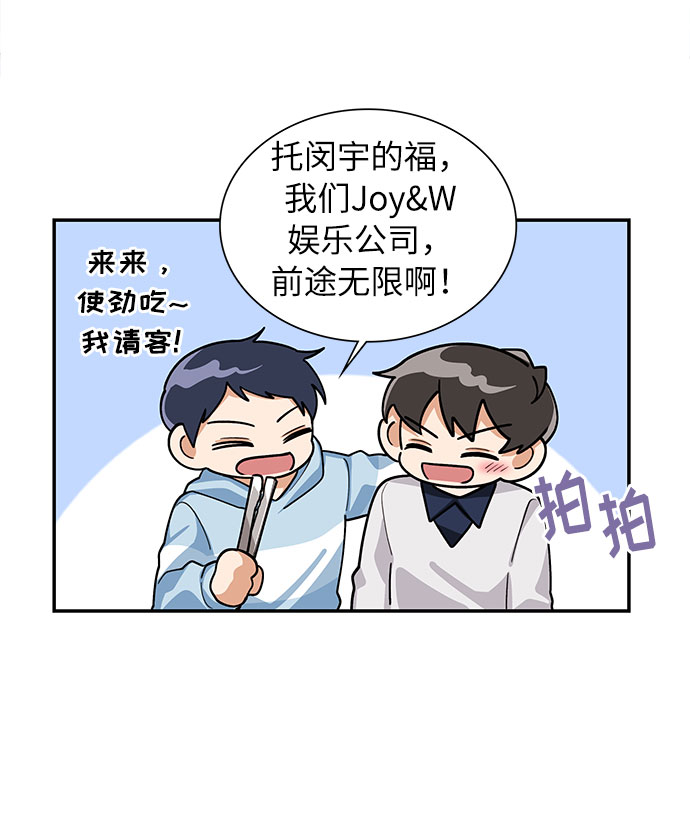外传34