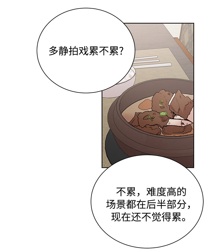 第50话17