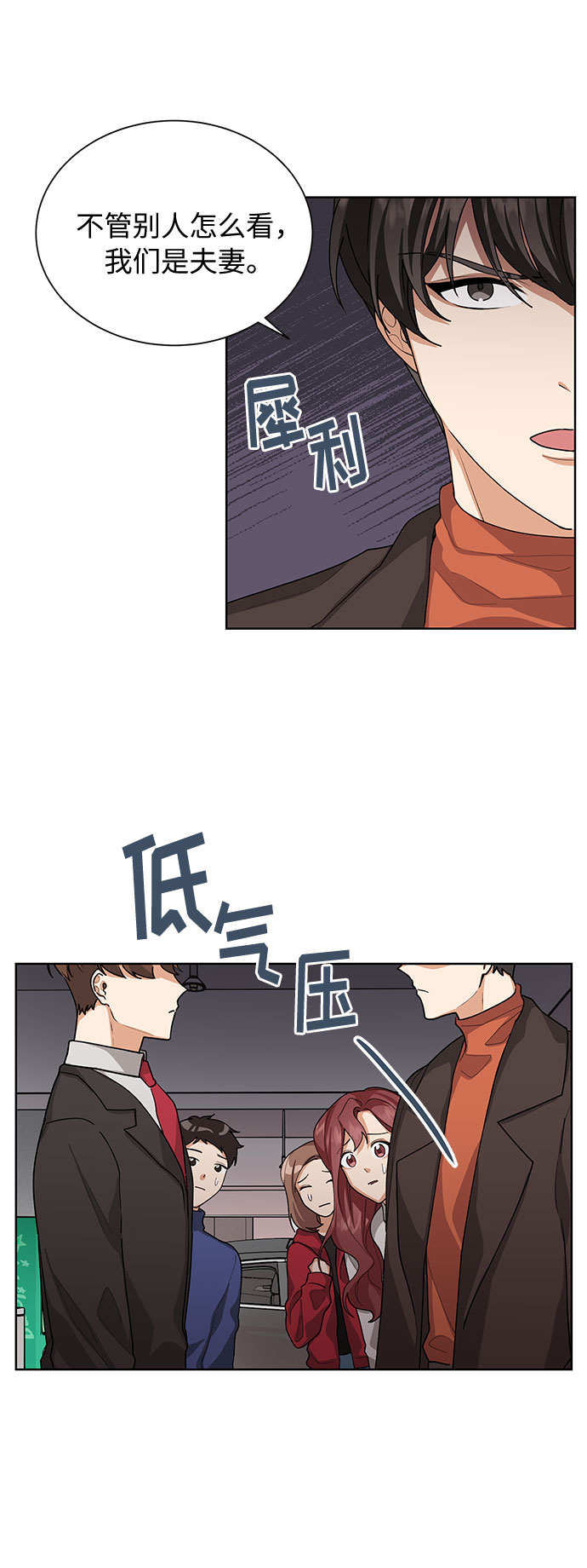 第33话5