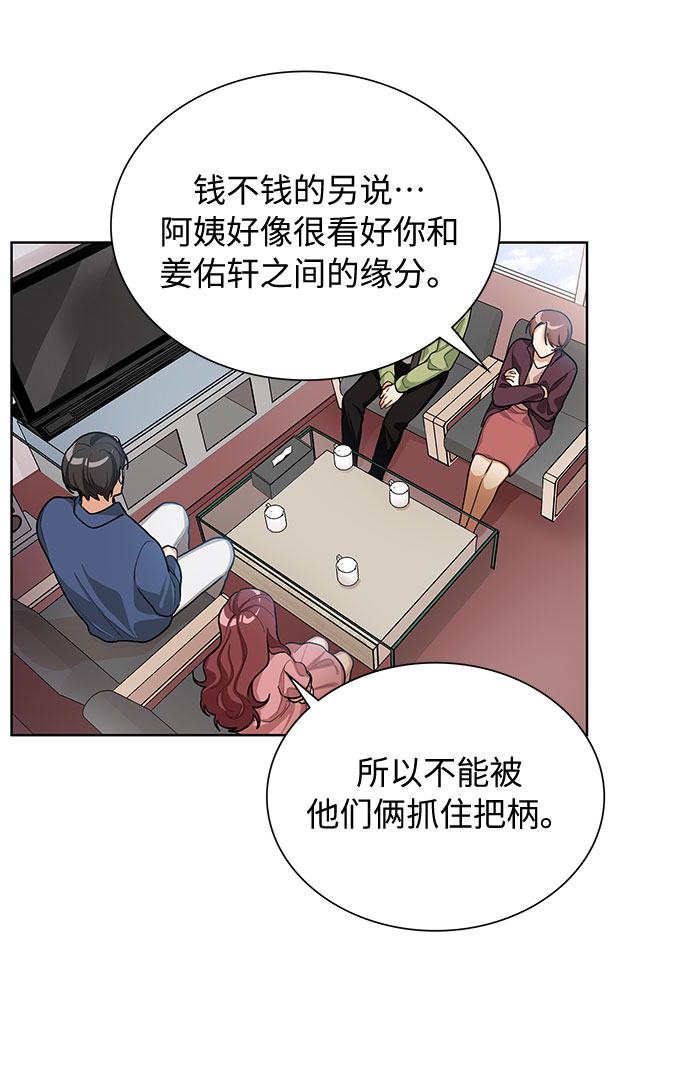 第58话25
