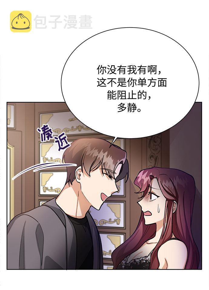第59话28