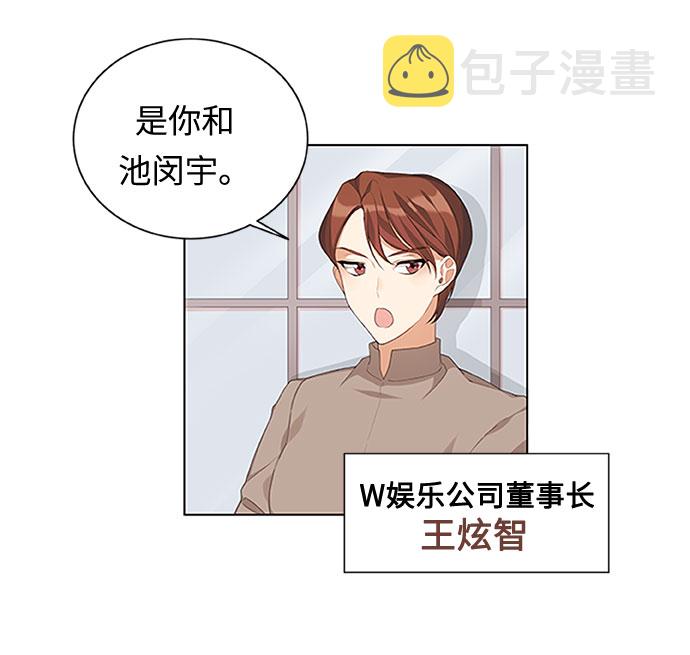 第1话5