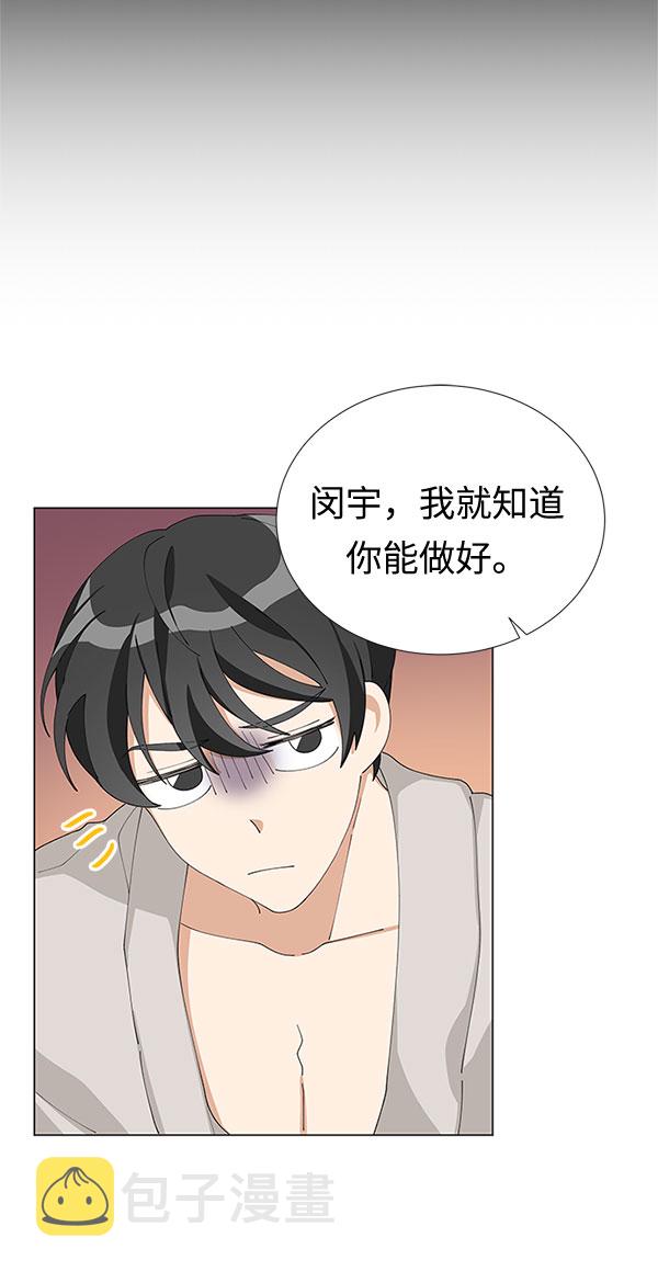 第8话44