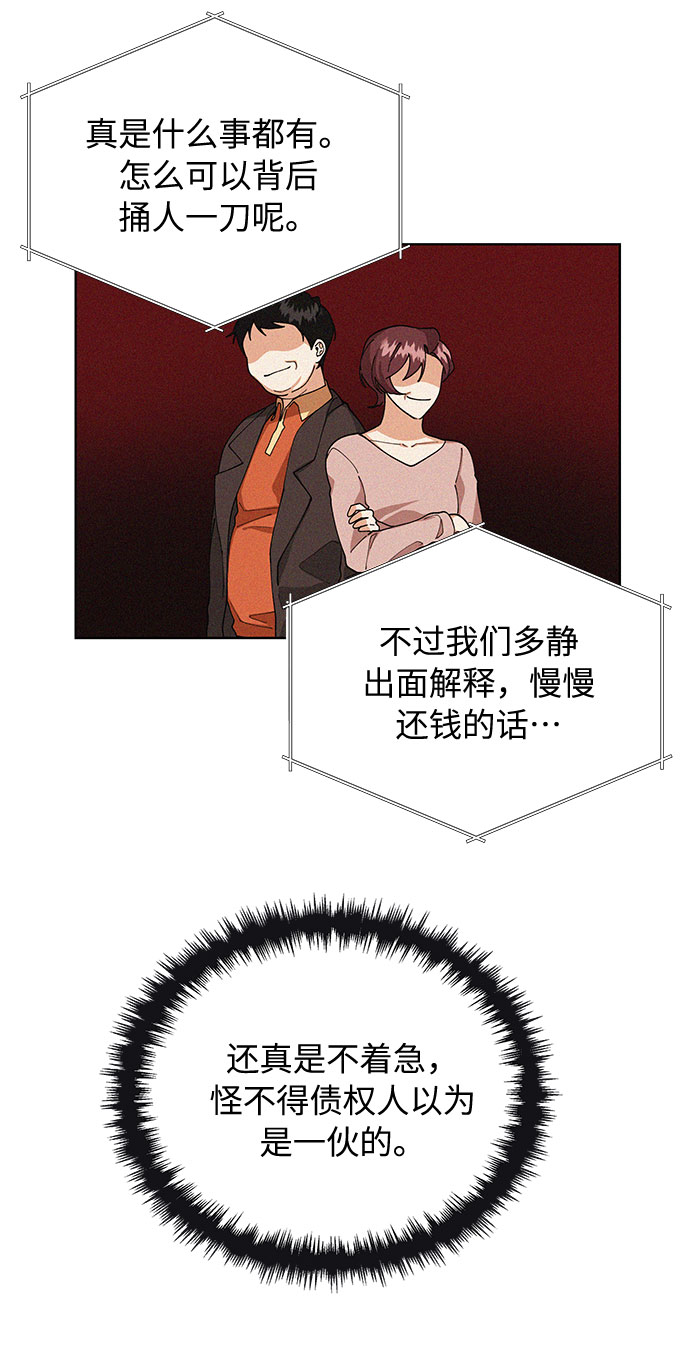 第52话24