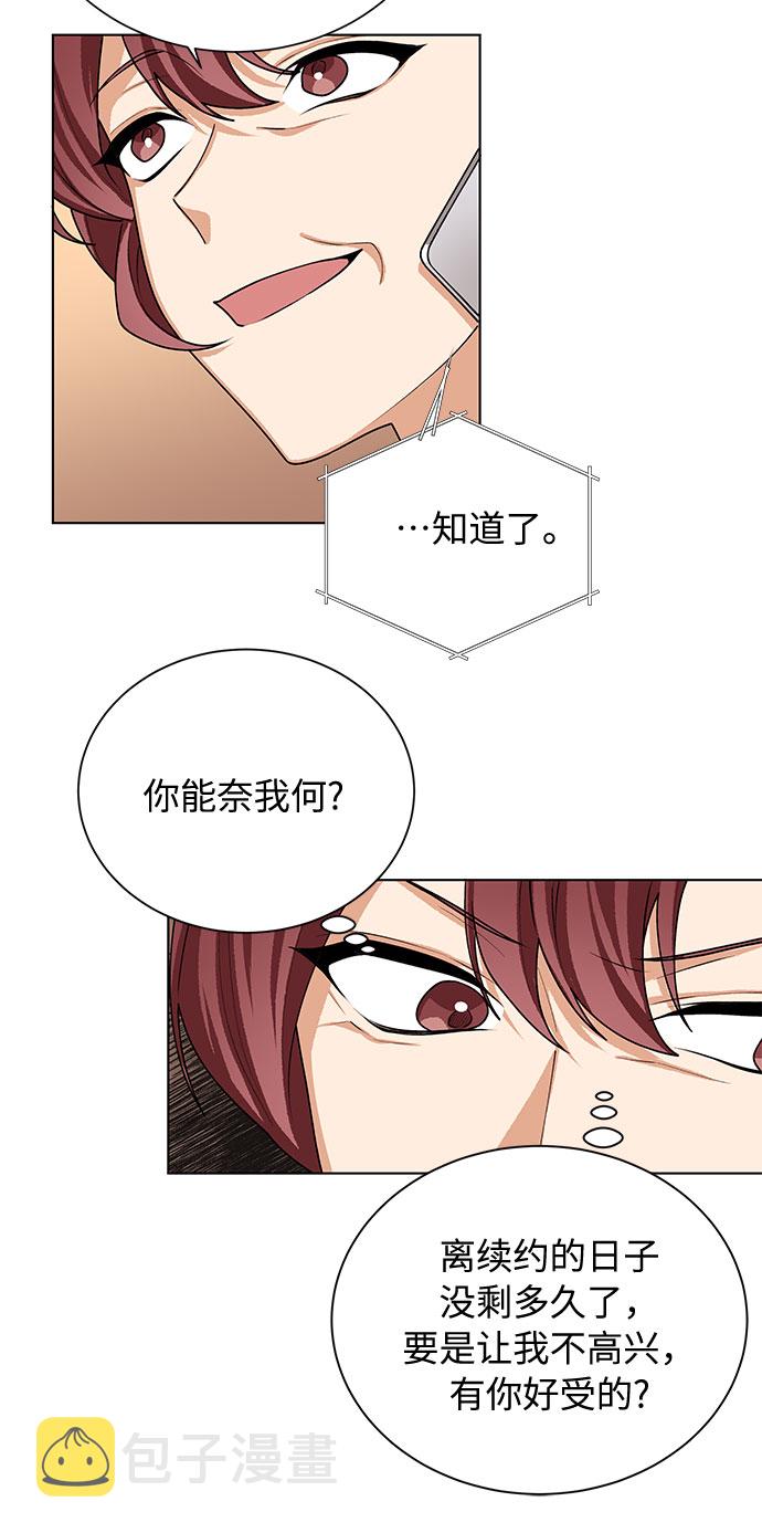 第39话16