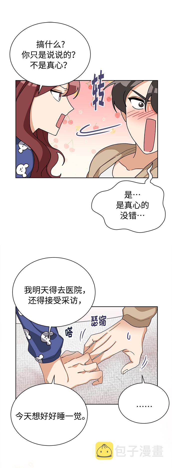 第33话46