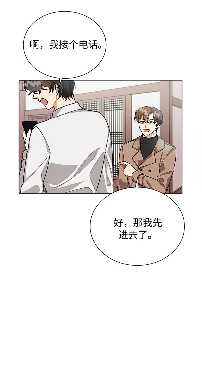 第57话5