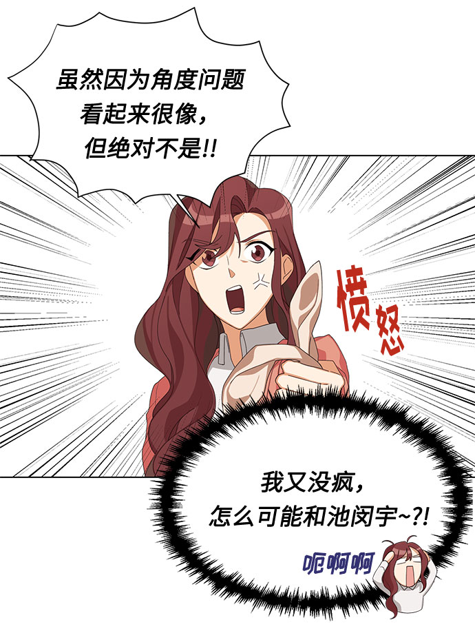 第1话8
