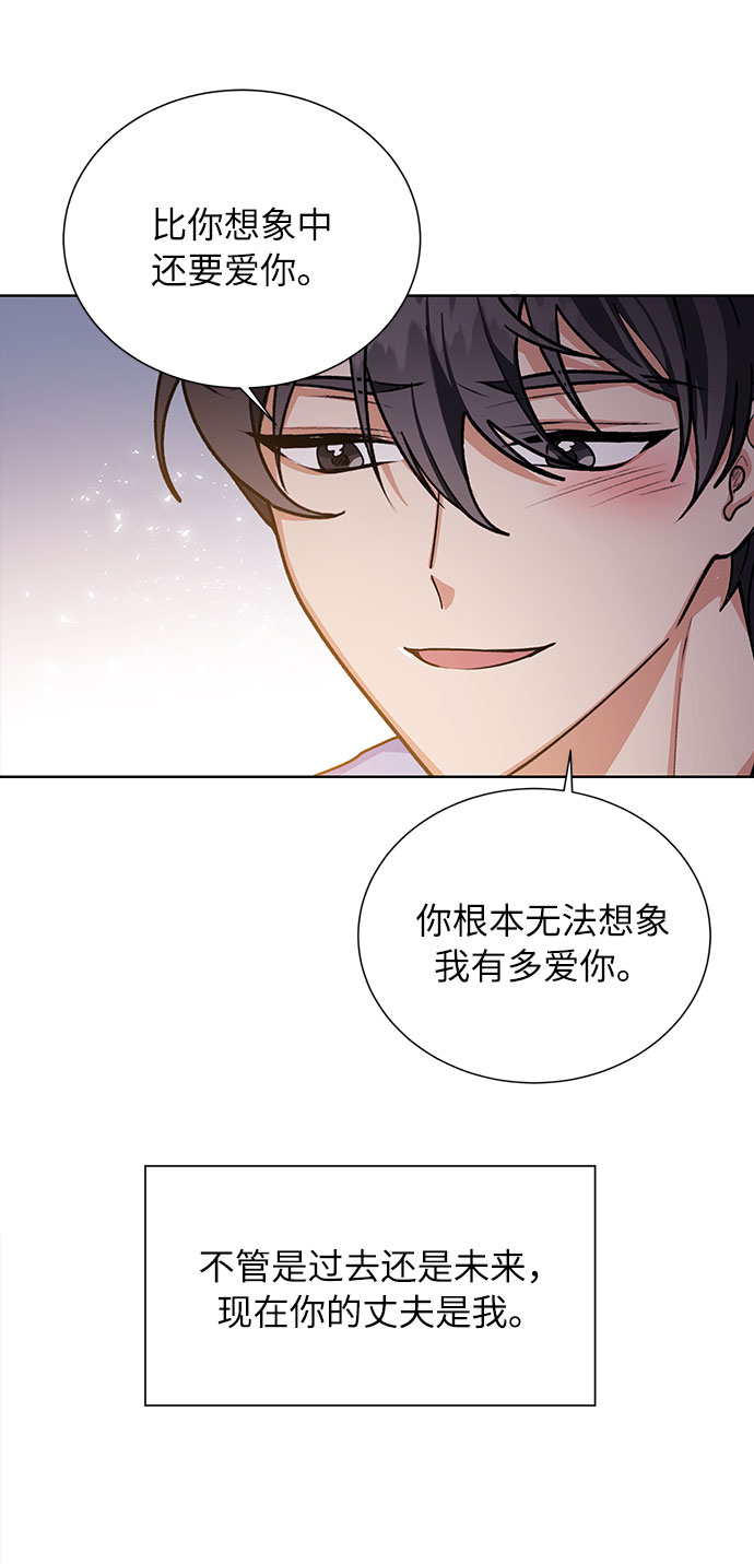 第47话57