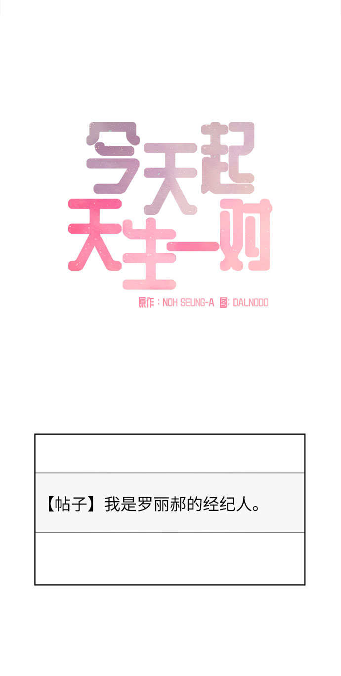 第64话10