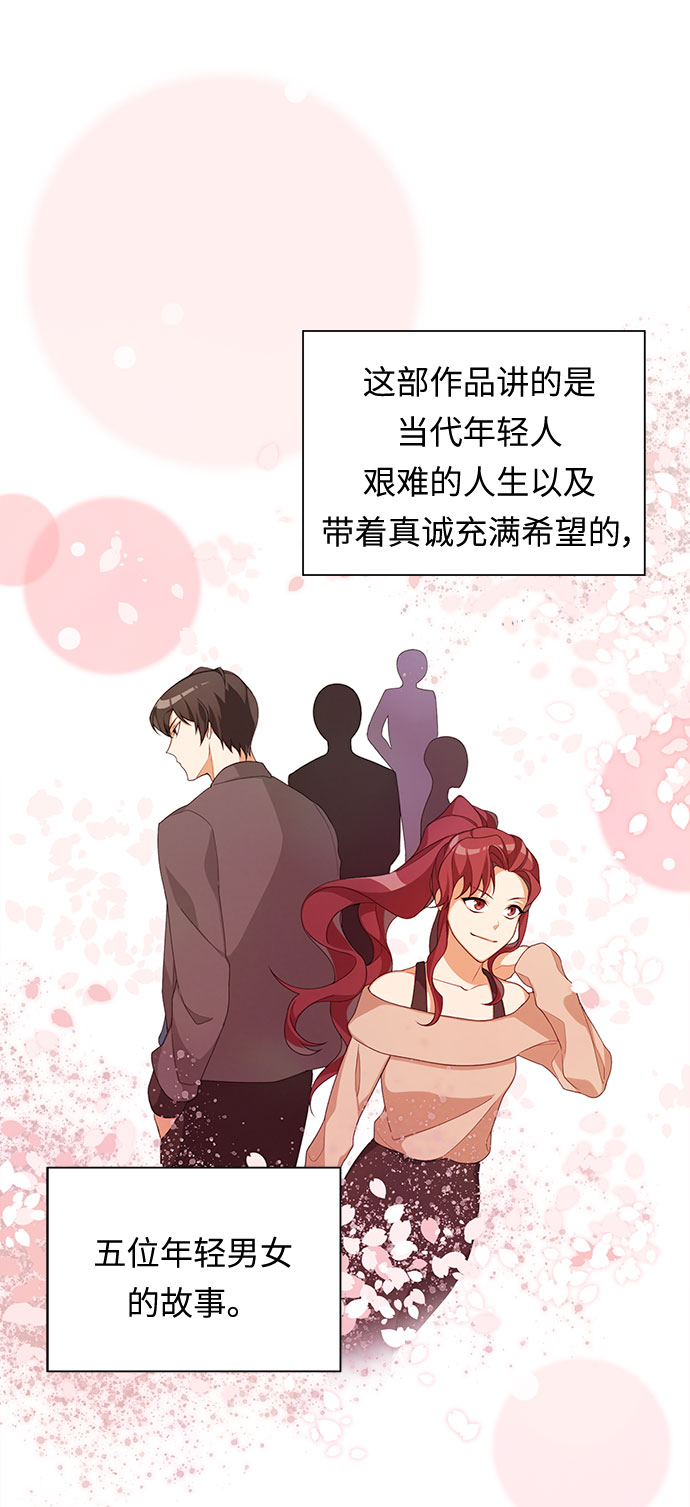 第1话35