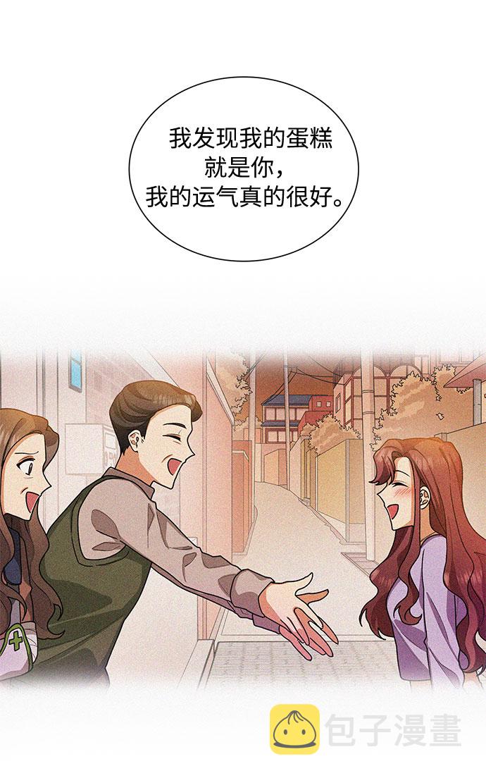 第66话8