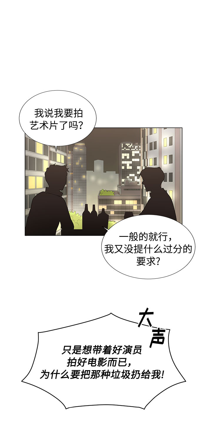 第16话34
