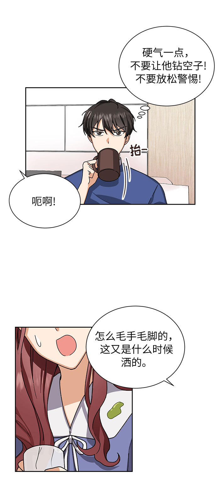 第26话38