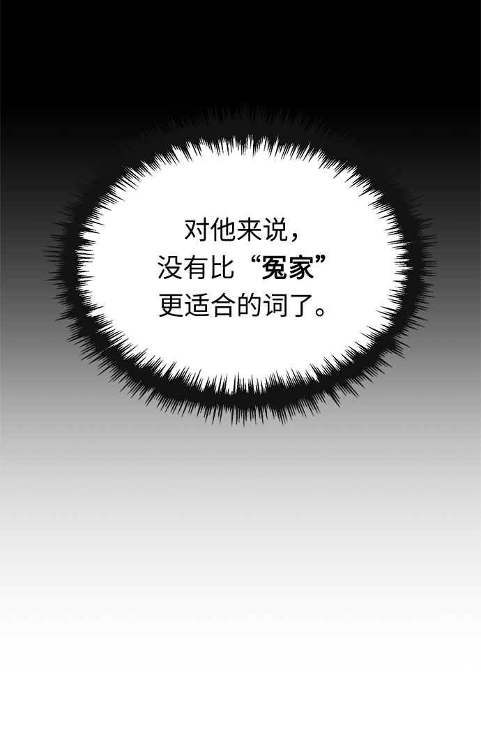 第1话14