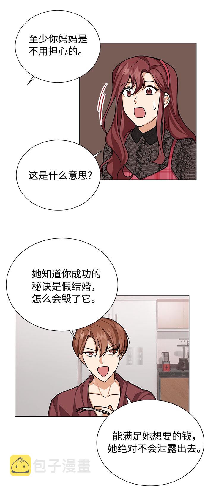 第43话26