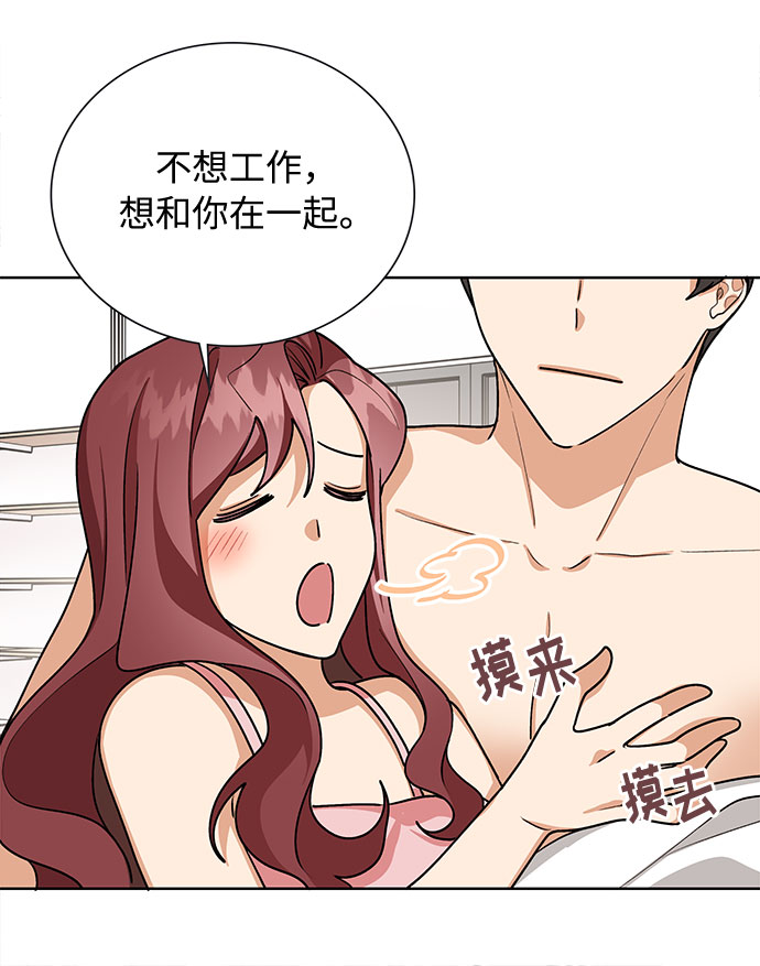 第50话11
