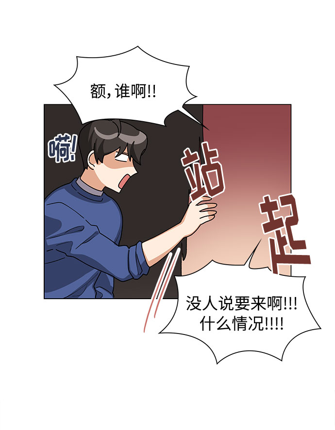 第25话57