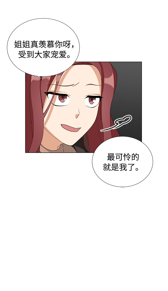 第11话31