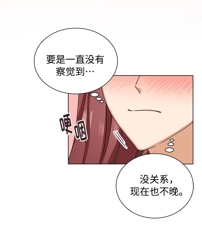 第28话13