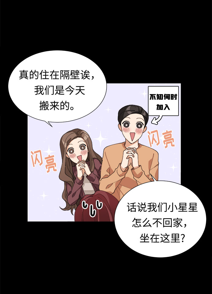 第4话36