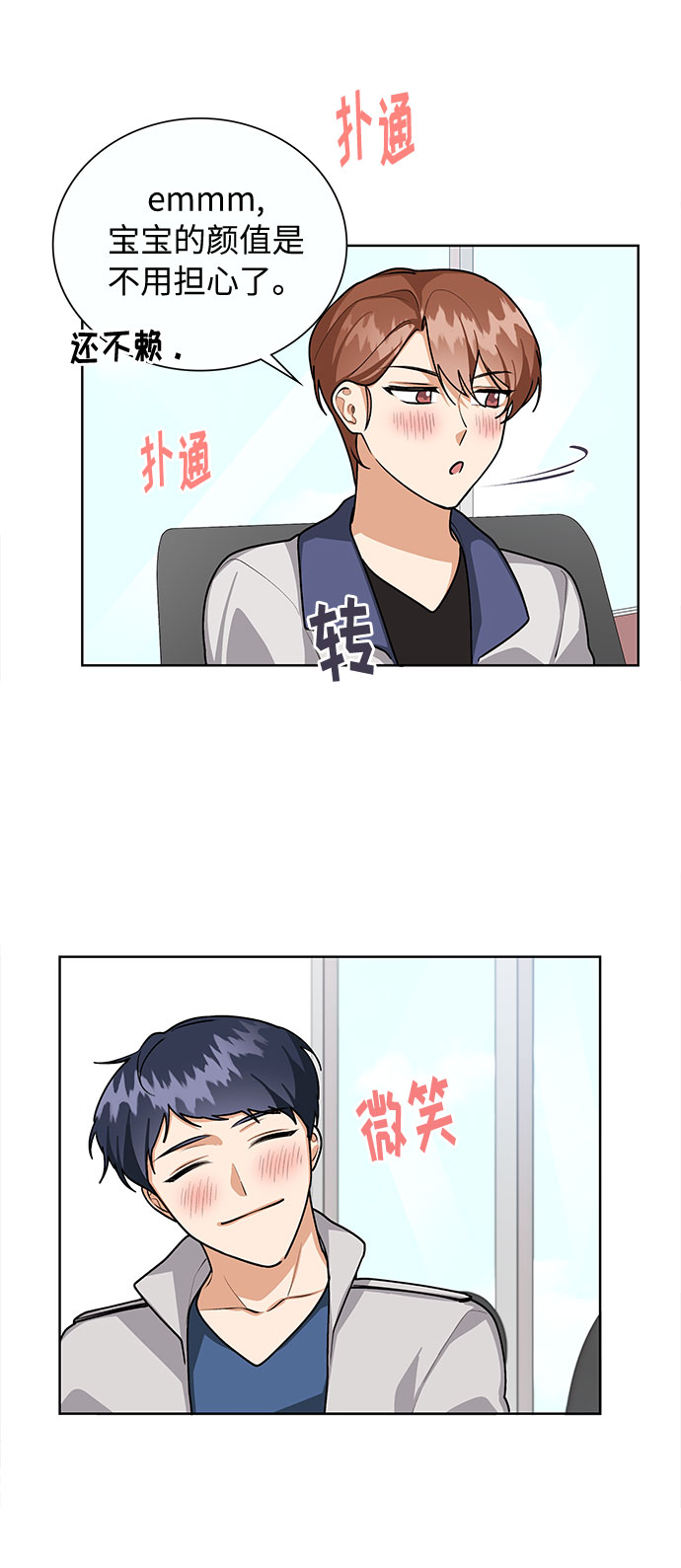 第62话52