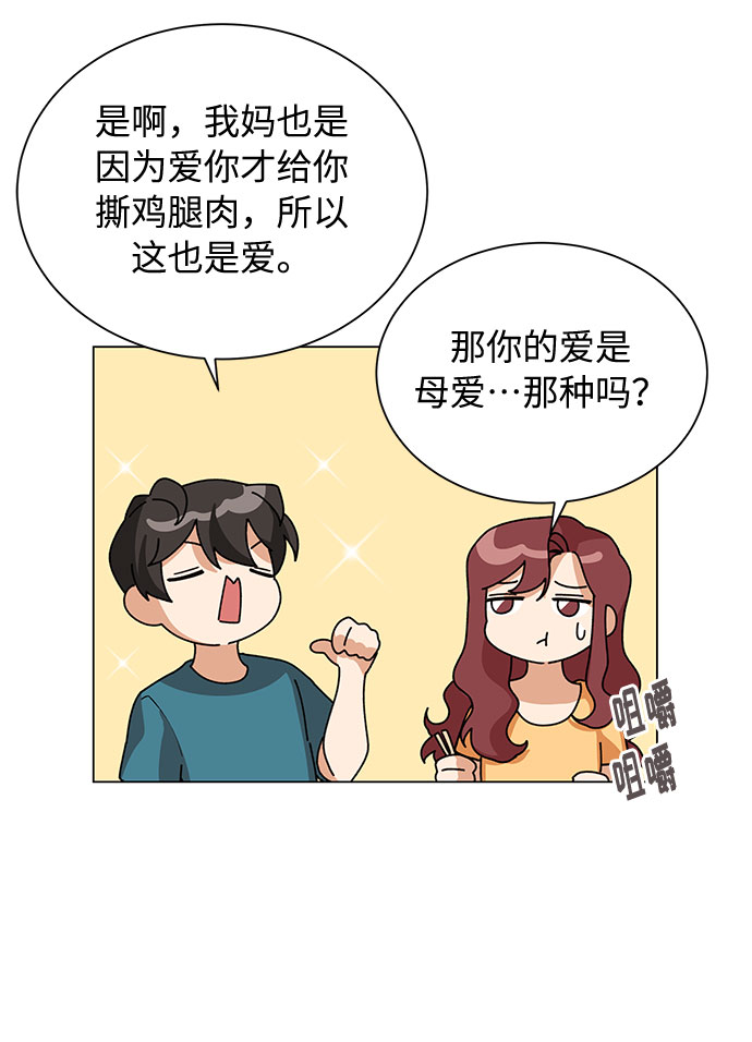 第25话5