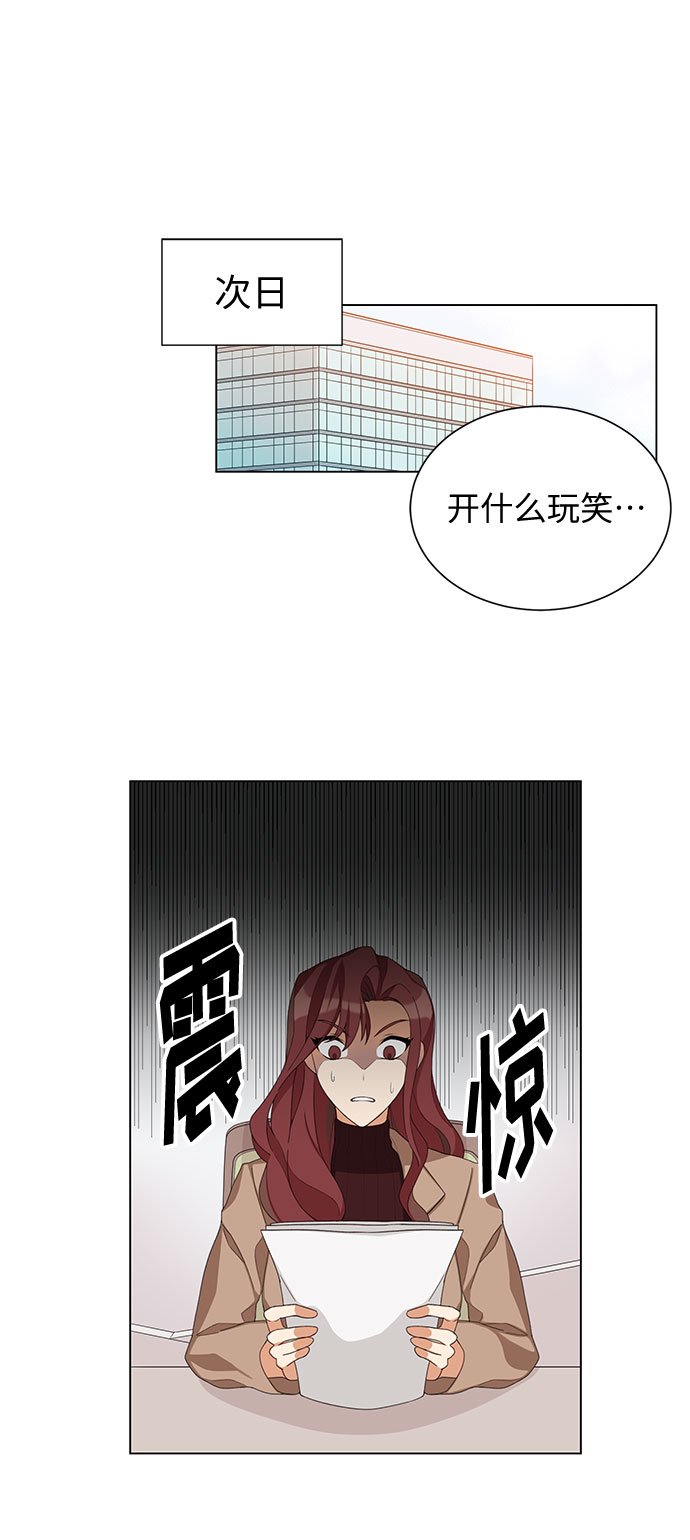 第1话61