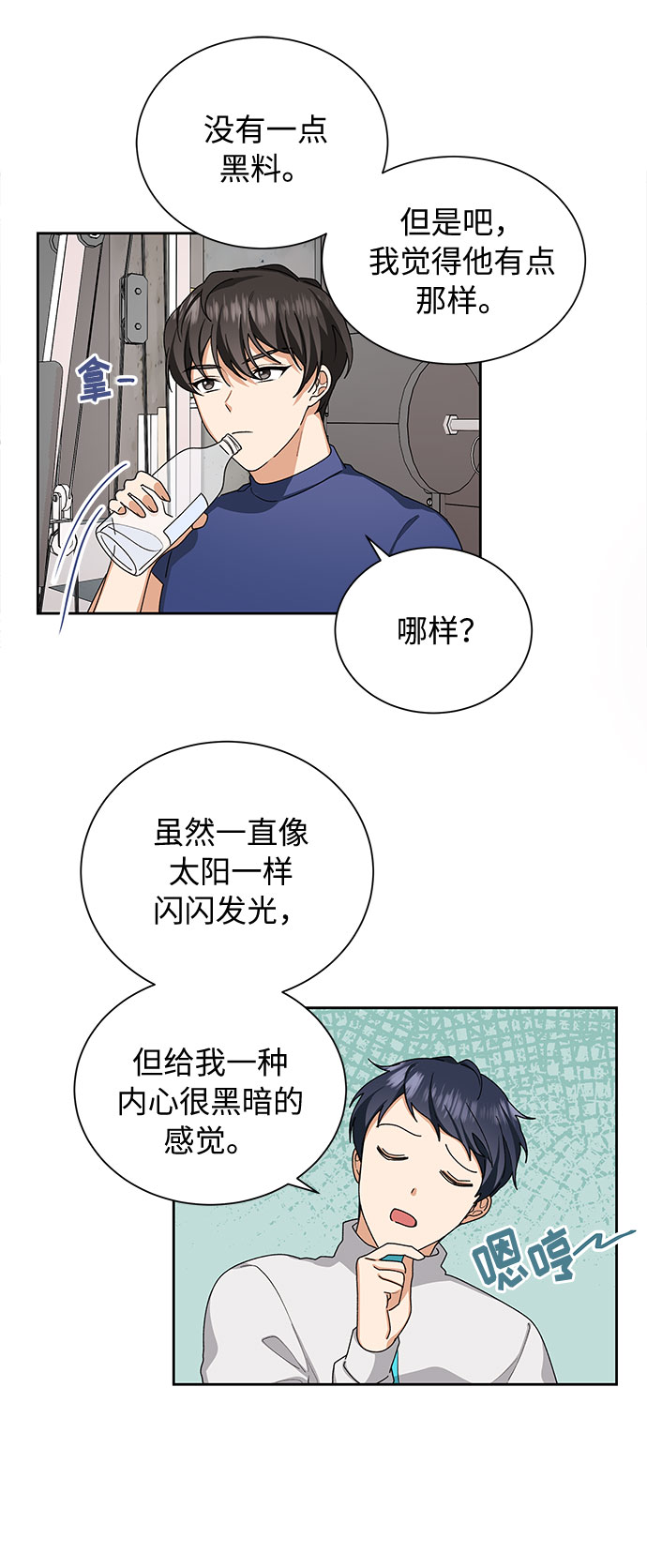 第25话32
