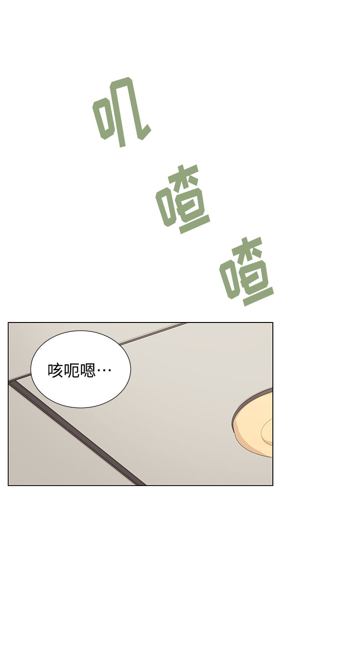 第13话8
