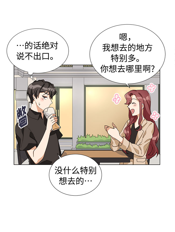 第14话25