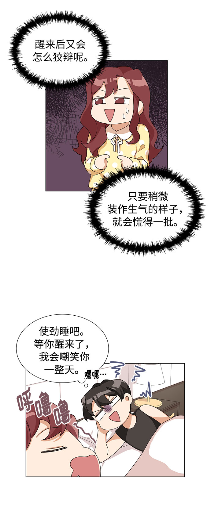 第15话6