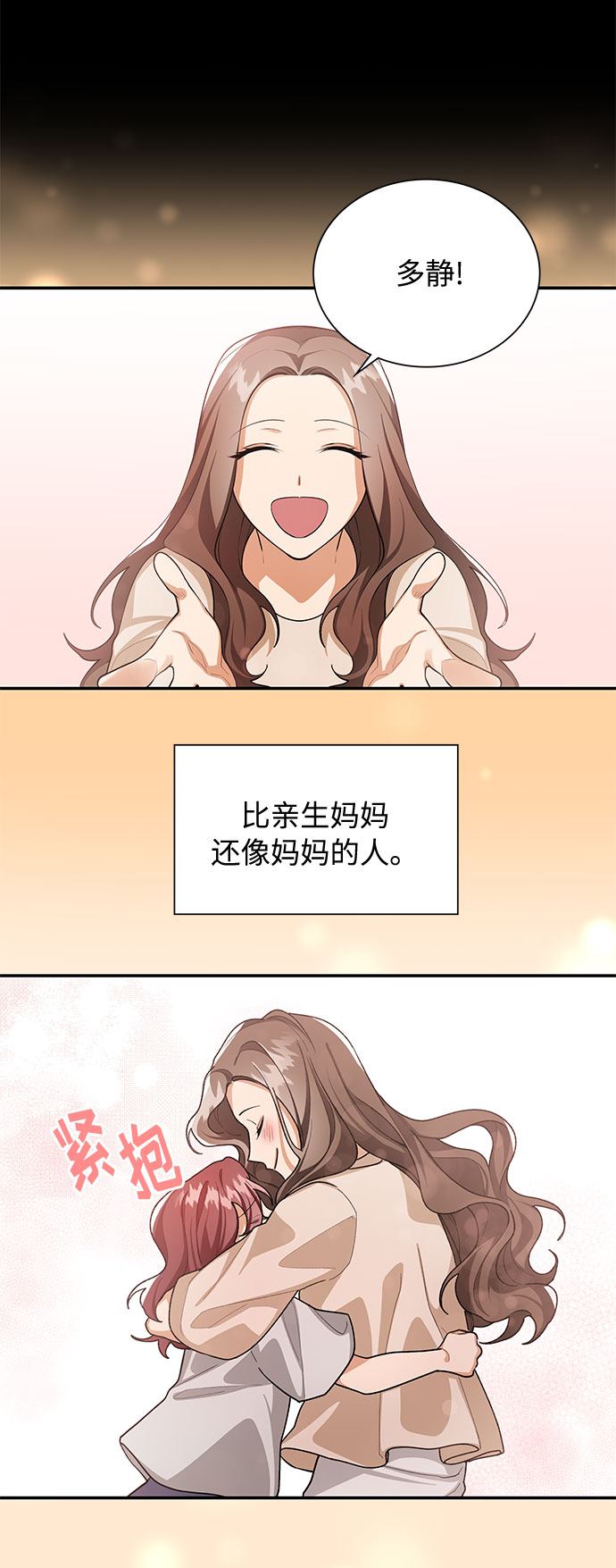 第69话34