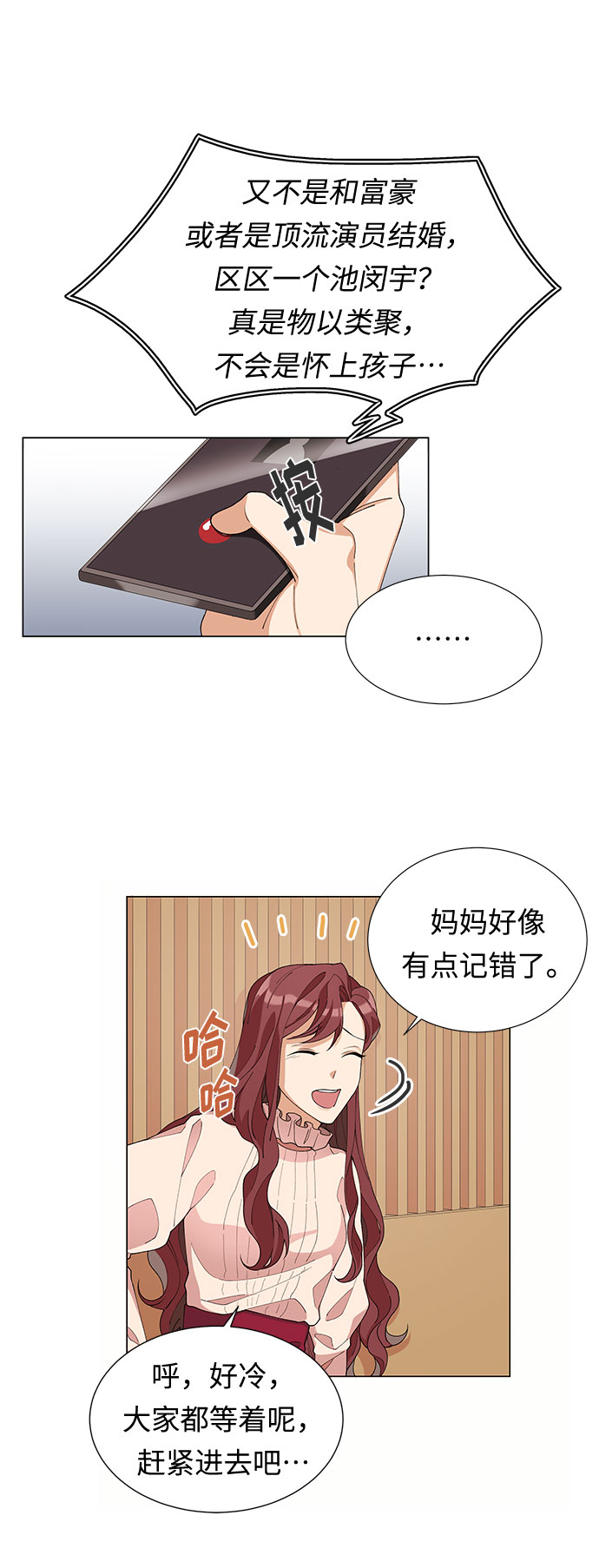 第4话18