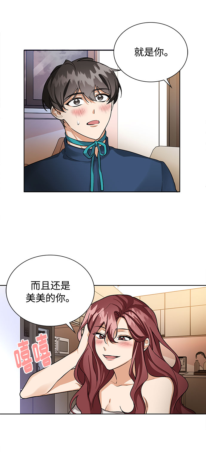 第66话16