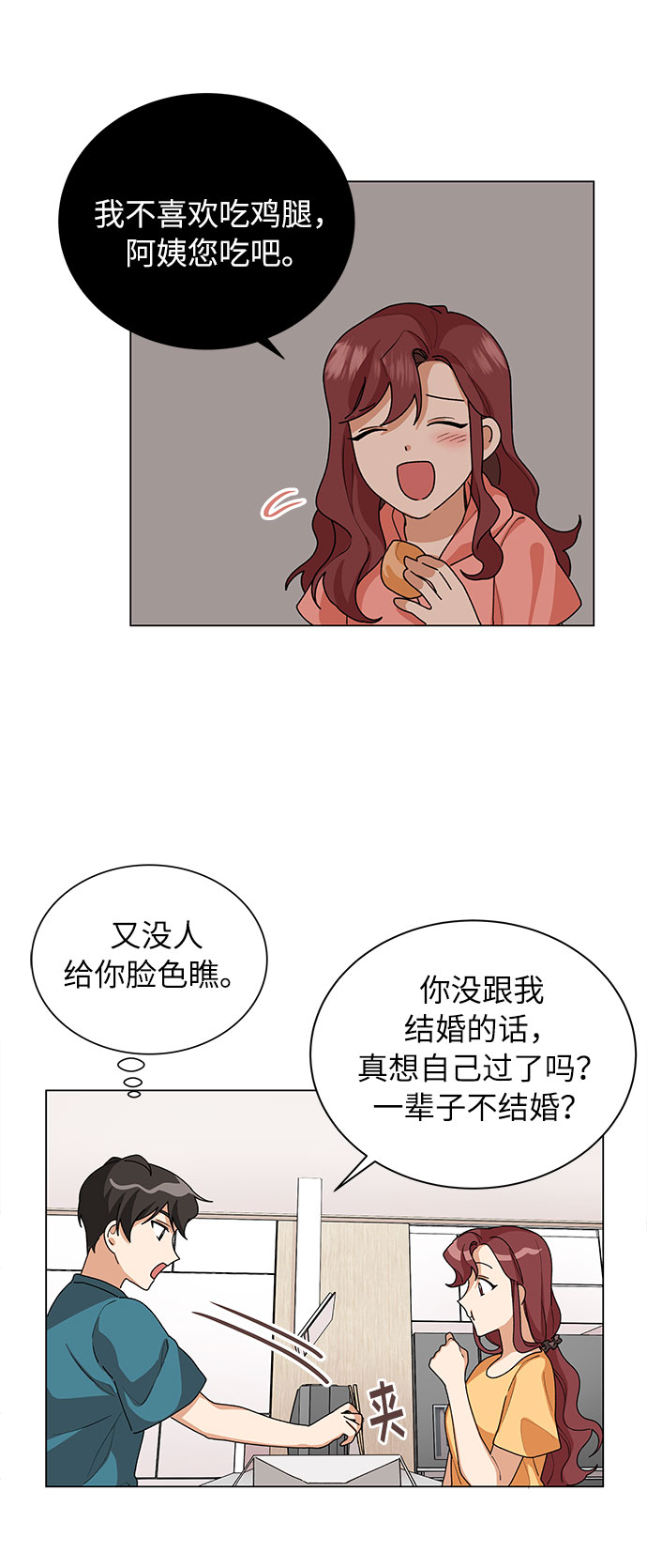 第24话39