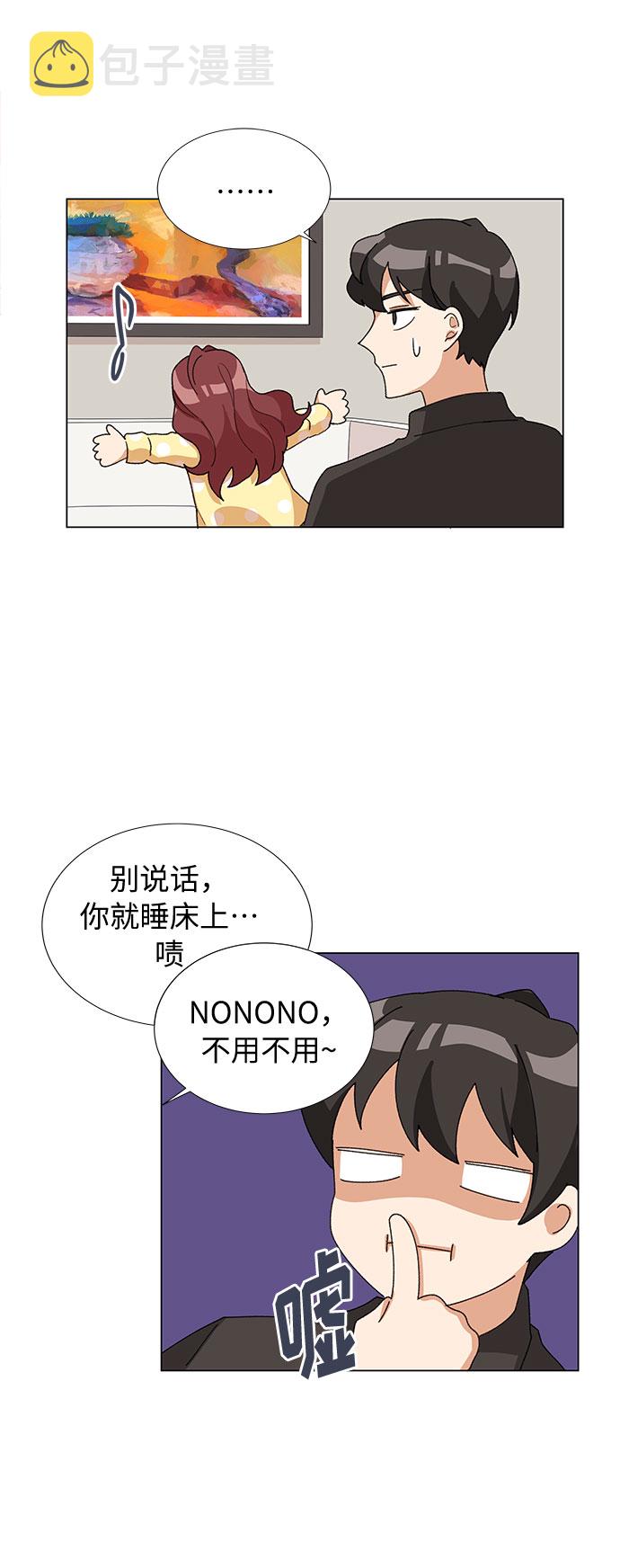 第14话43