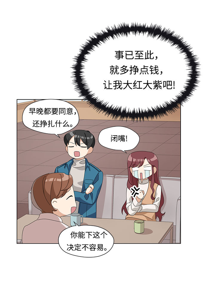 第3话34