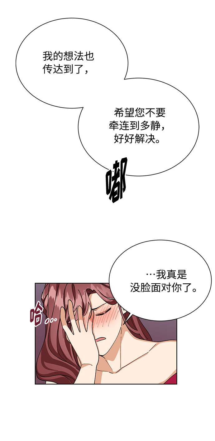 第52话31