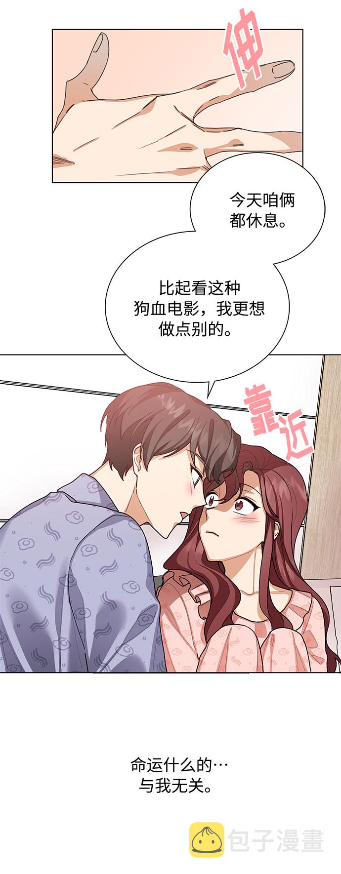 第39话43