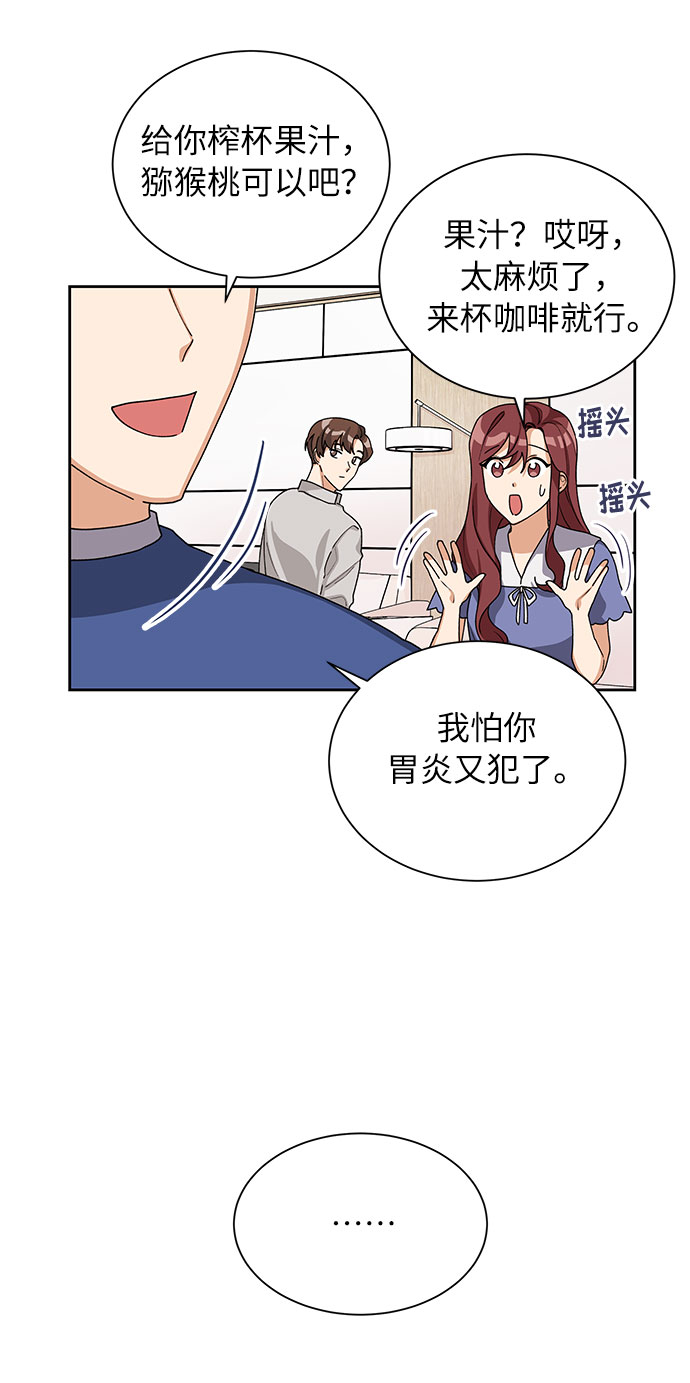 第26话12
