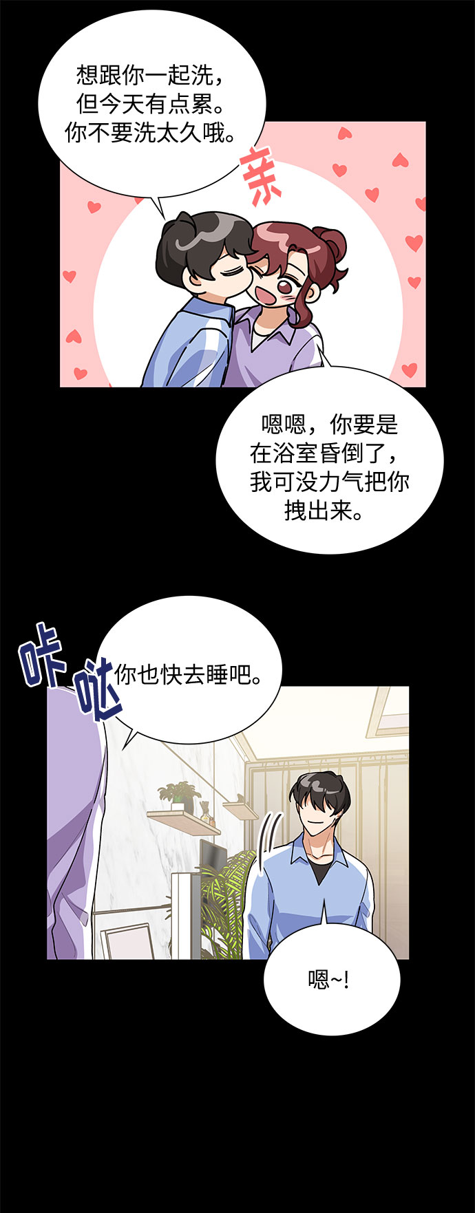 第54话30