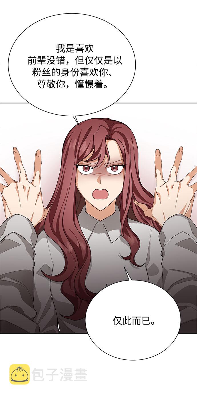 第37话59
