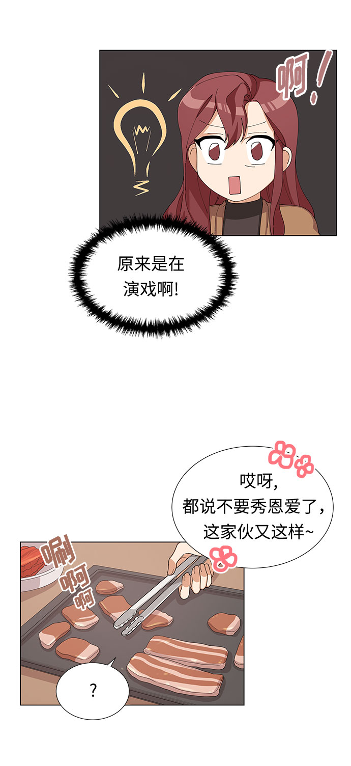 第5话33