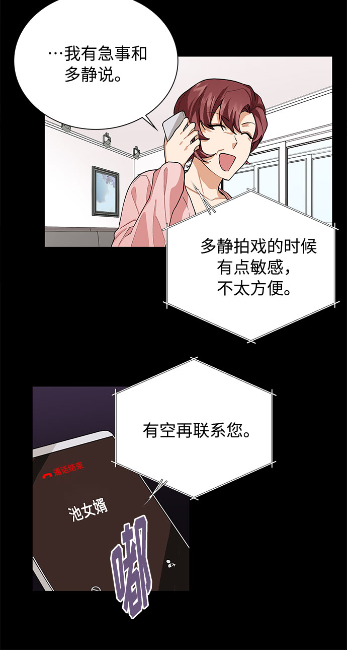 第39话5