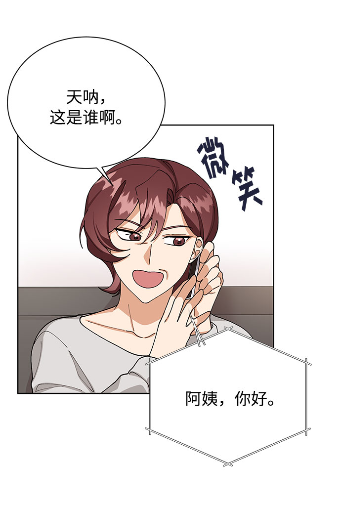 第52话44